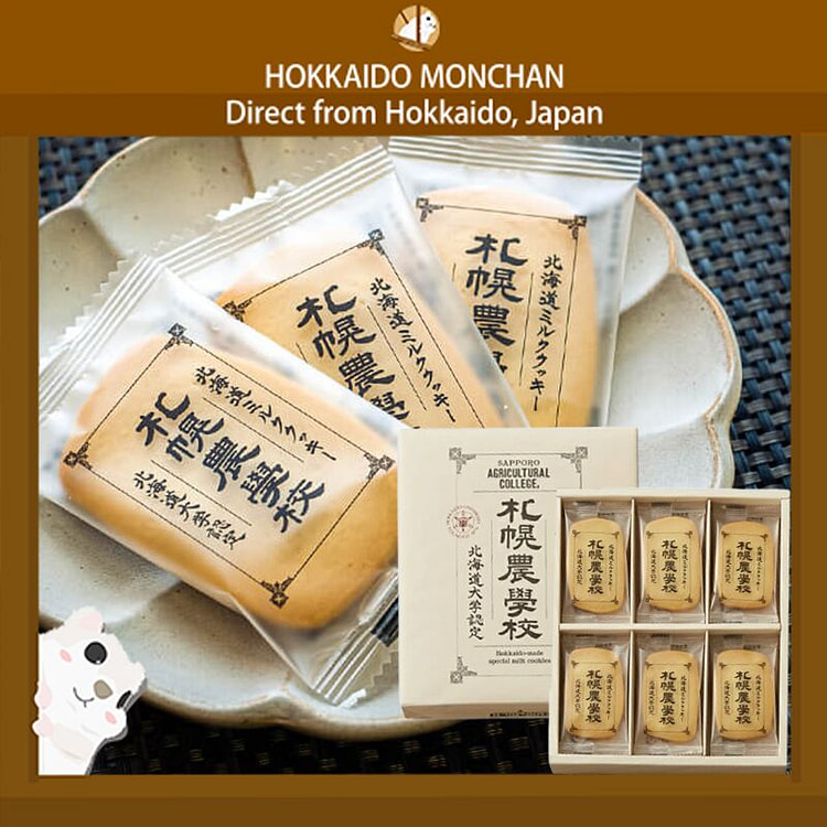 KINOTOYA 北海道農學校 牛奶餅乾 24入