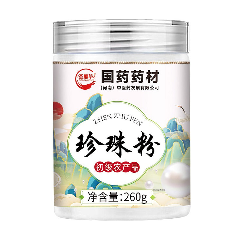 Pearl Powder Light External Coating 250g/tank