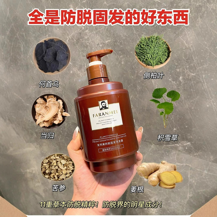 Anti-hair loss and strengthening shampoo, smooth a