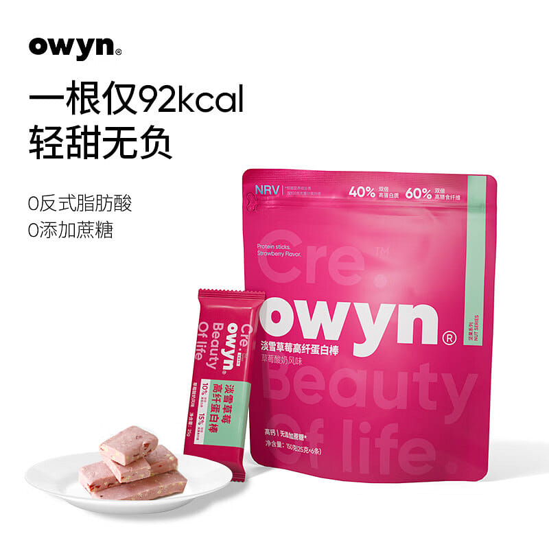 weee product zoom image