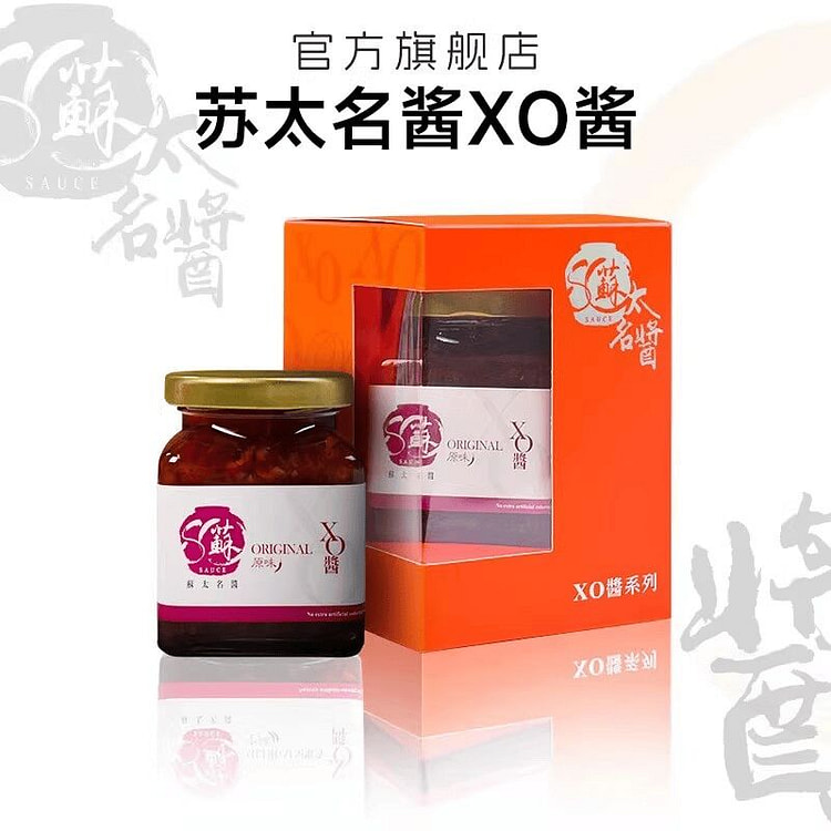 Su Tai Ming Jiang XO Sauce Rice Topping Sauce 190 g