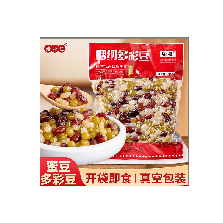 500 g of colorful honey beans *1 bag