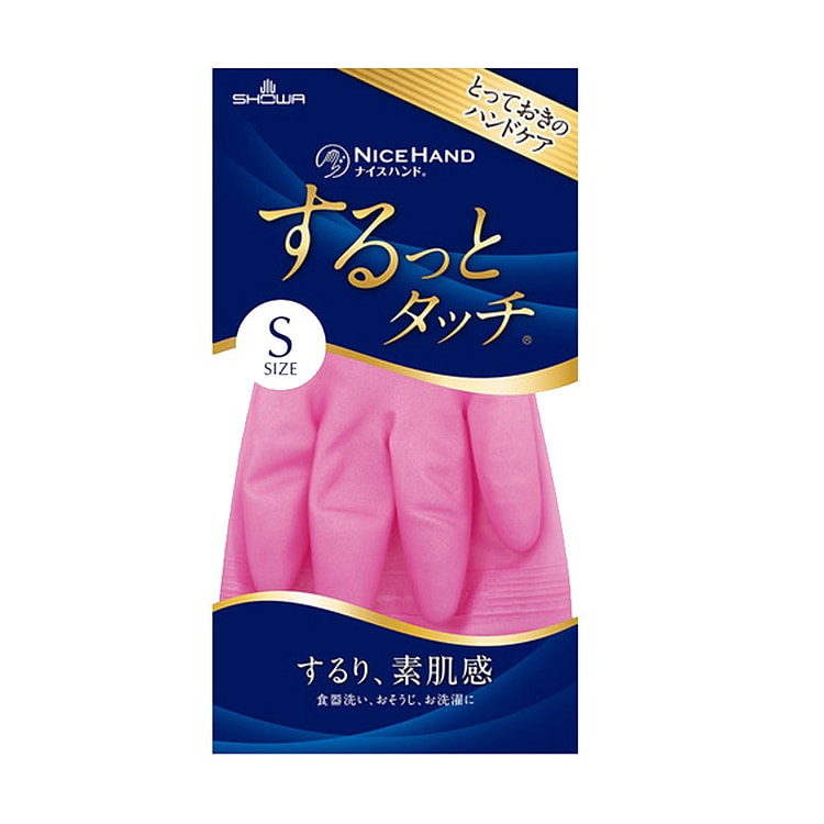 Găng tay vệ sinh mỏng size S
