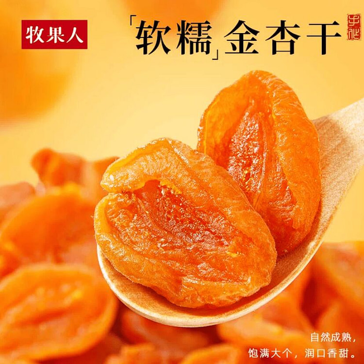 Sweet and sour golden dried apricots 230g 230 g