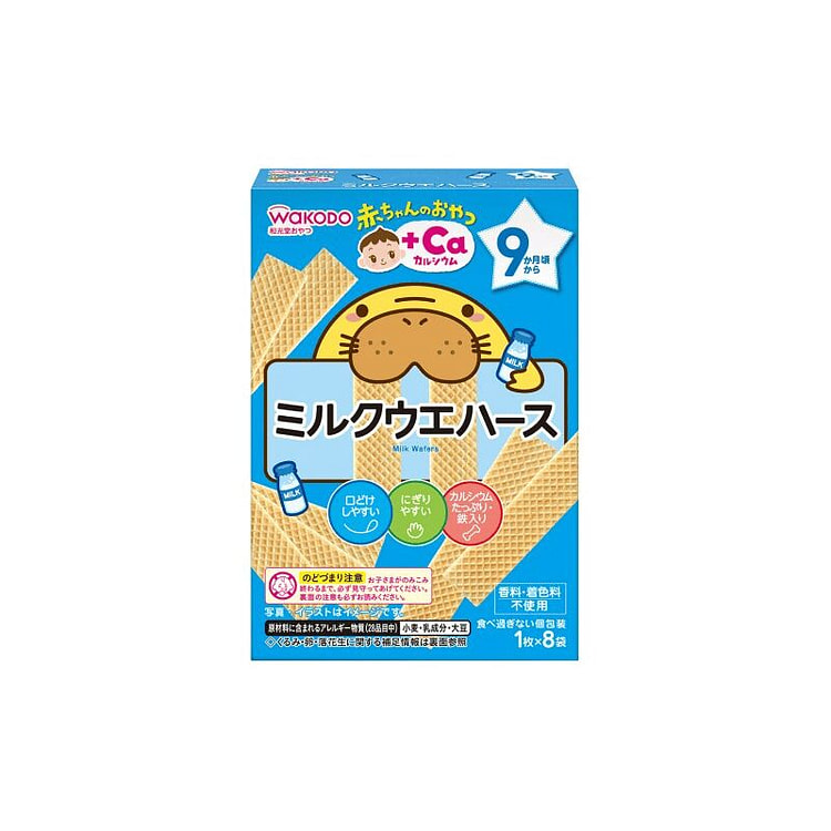 Wakodo High-Calcium Milk Wafers for 9 Months+ 1 each