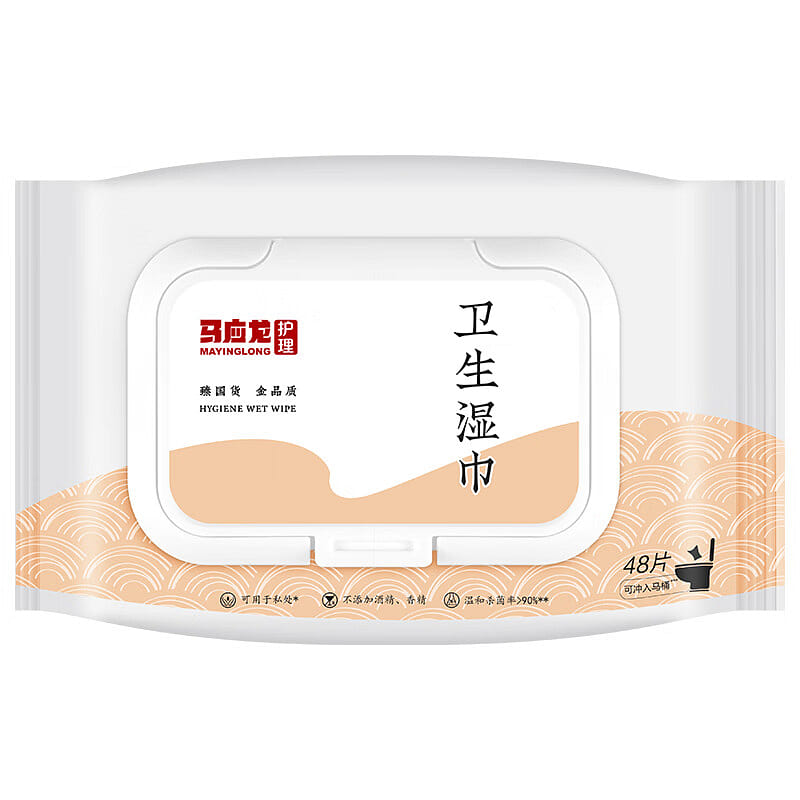 MAYINGLONG Wet Toilet Paper Sanitary Wipes 48draws 1 each