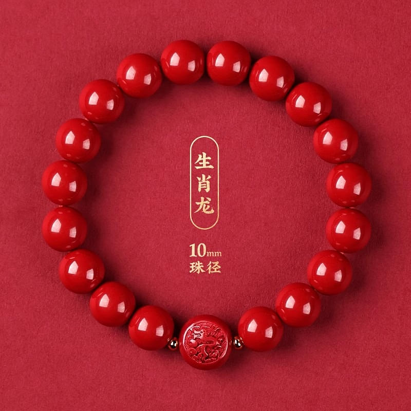 Cinnabar bracelet 1 series of zodiac bracelet 1 each