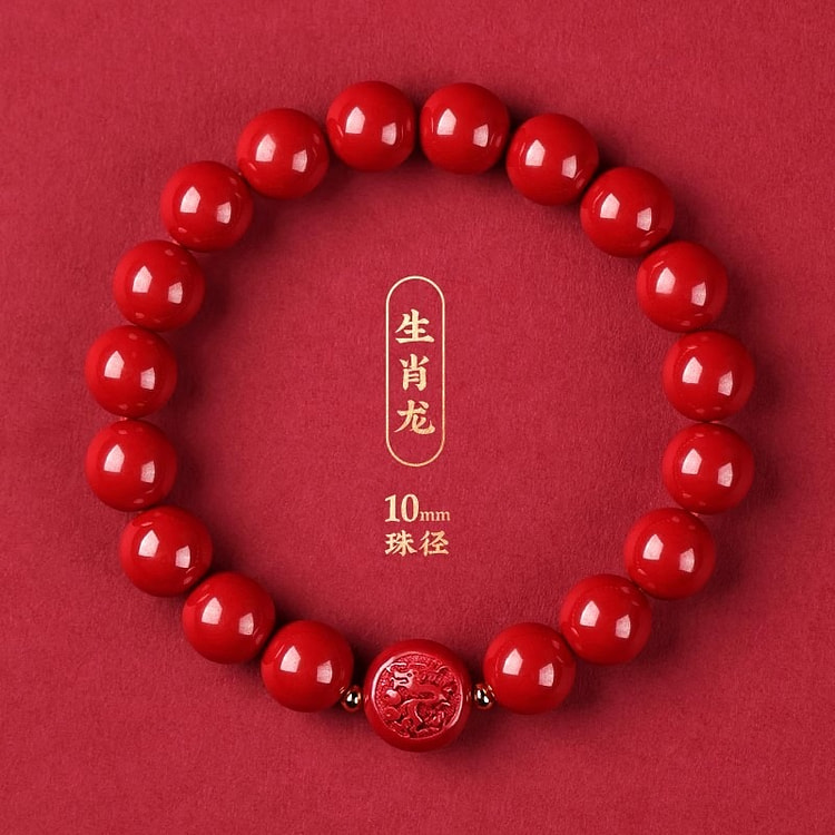 朱砂手串 十二生肖本命年属蛇手链高含量帝王砂1串