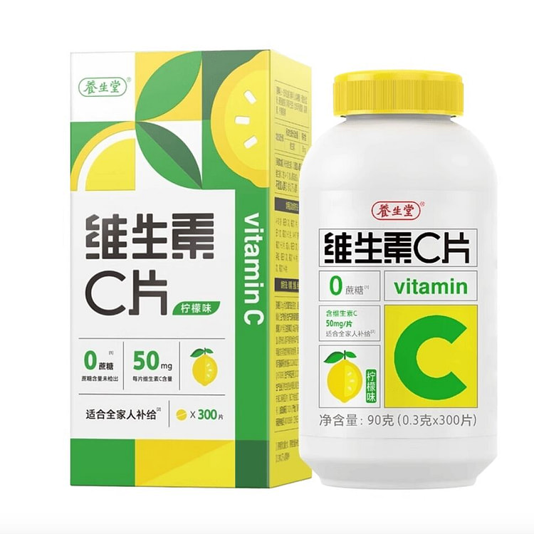 Yangshengtang Vitamin C Chewable Lemon 300 Tablets 1 bottle