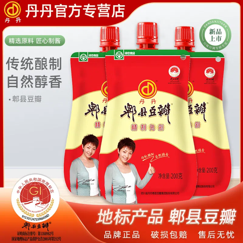 Pixian bean paste 200g*1 bag 200 g