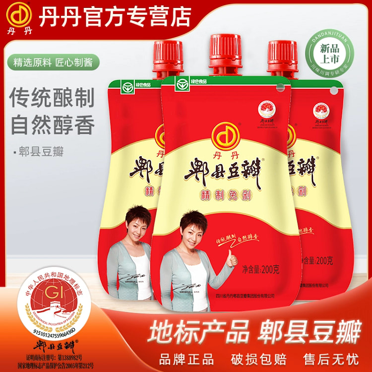 Pixian bean paste 200g*1 bag