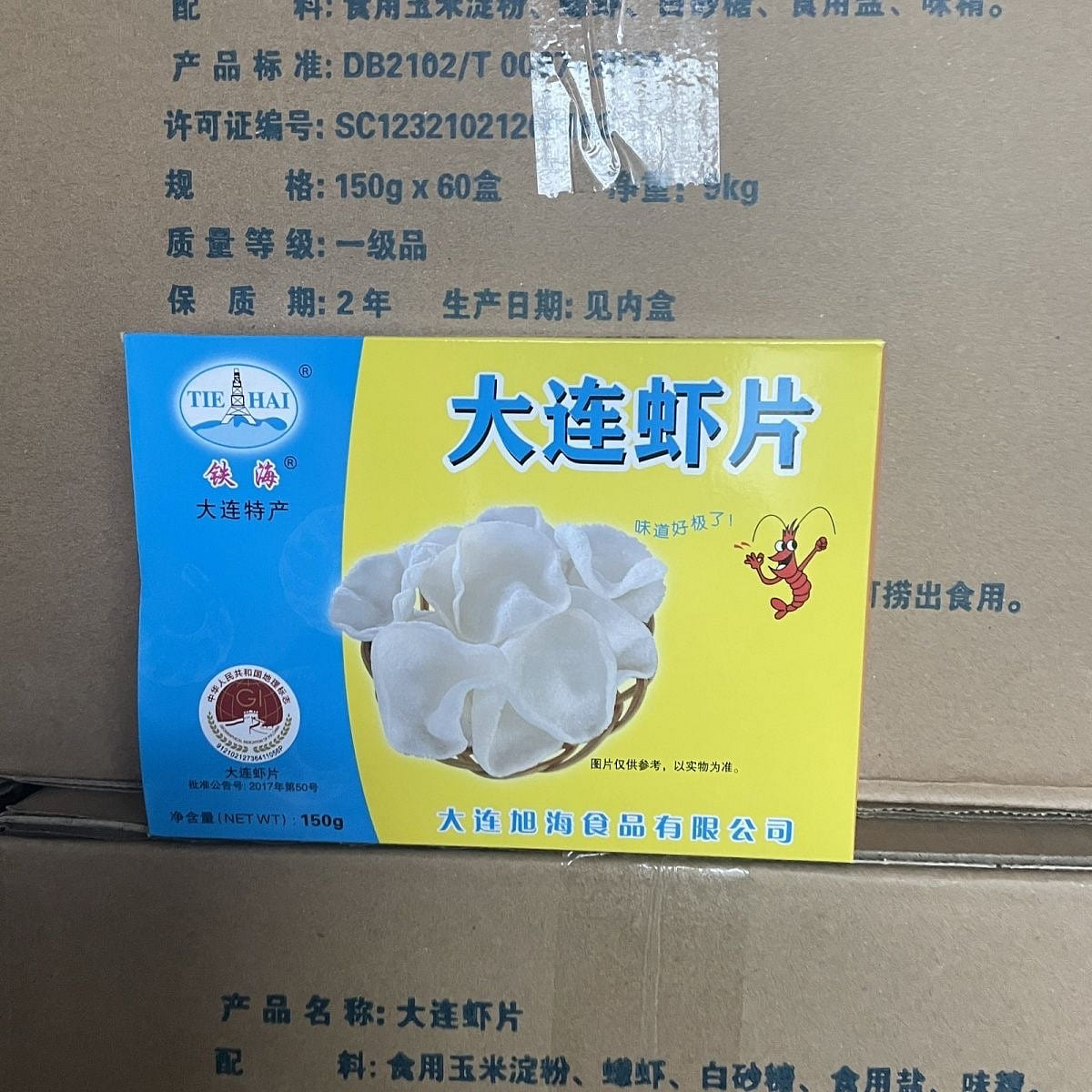 Prawn crackers 450 g