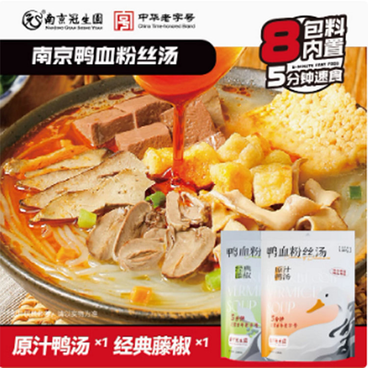 南京老鸭粉丝汤