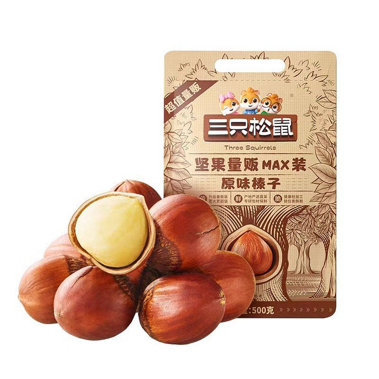 三只松鼠_原味榛子500gx1袋休闲零食坚果