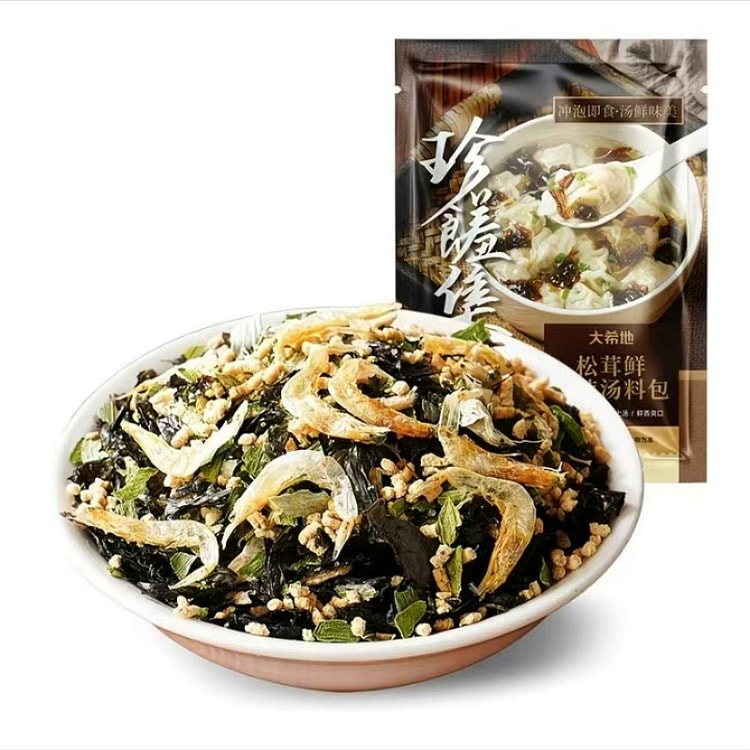 大希地紫菜虾皮汤料包馄饨云吞汤调料包内含小包60g 60 克