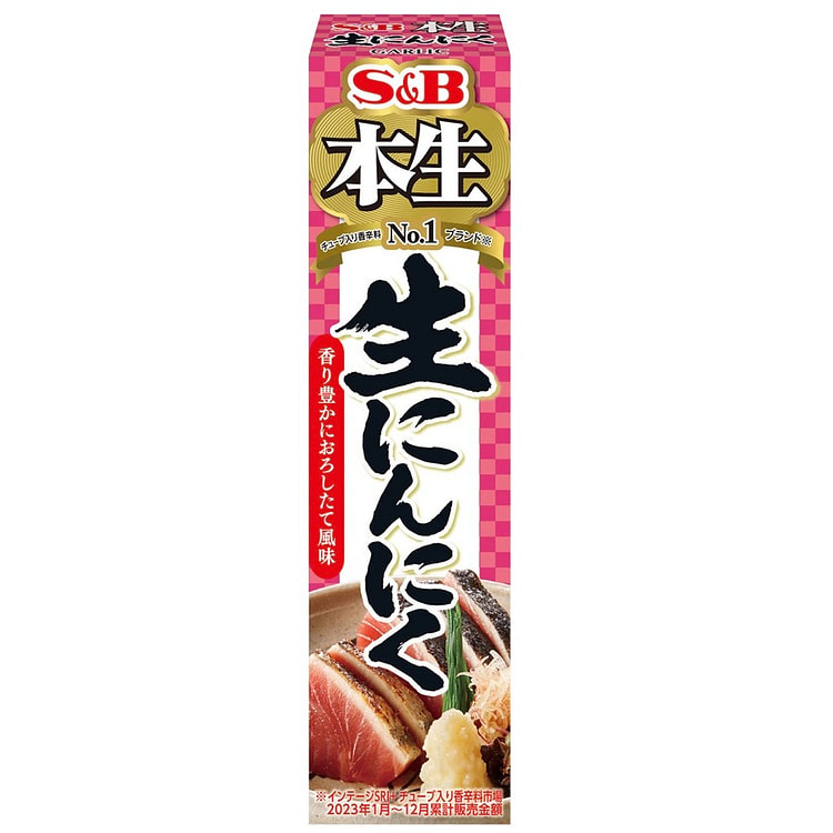 S&B Honnama Series Honnama Garlic 43g