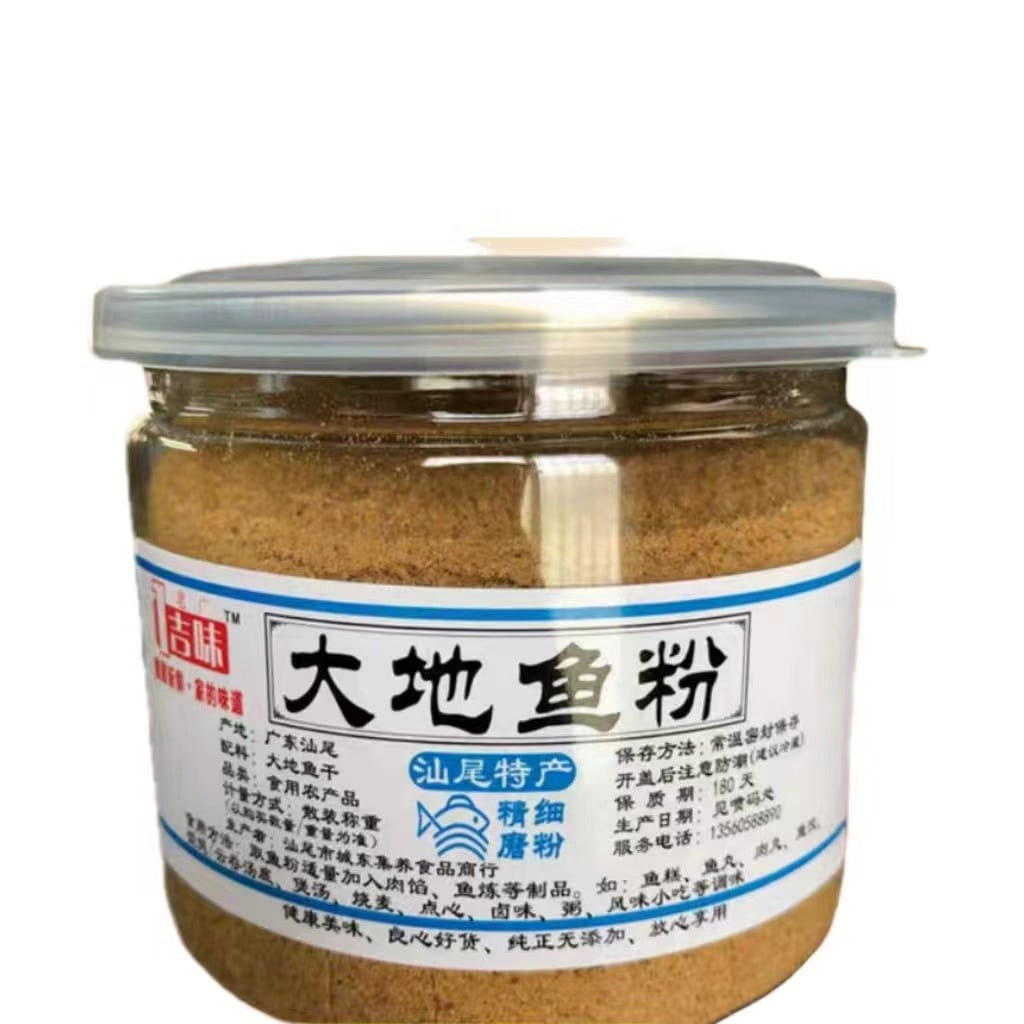一吉味品 大地鱼粉50g*1瓶 纯正广东汕尾潮汕比目鱼云吞砂锅粥面秘制调料 50 克