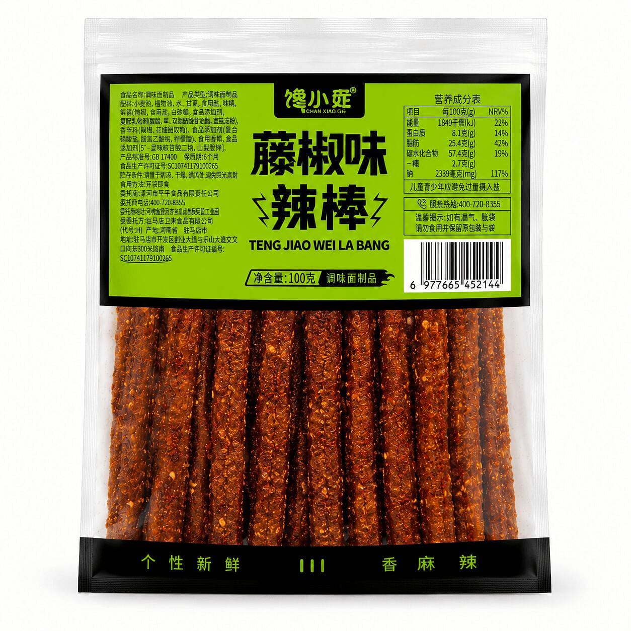Chanxiaoguai Pepper Spicy Strips 100 g