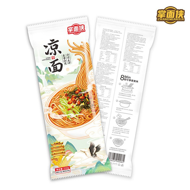 Instant alkaline cold noodles, 210g x 2 bags 420 g