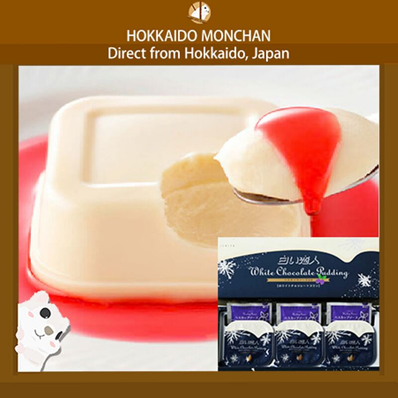 ISHIYA Shiroi Koibito White Chocolate Pudding 3pcs 1 each