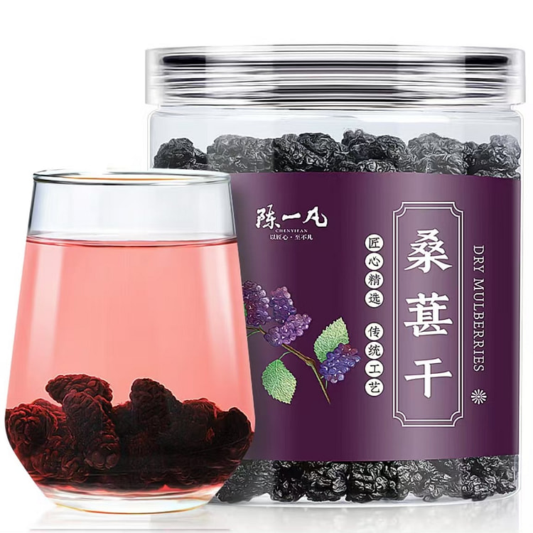 陈一凡  桑葚干 可干吃泡茶滋补养生