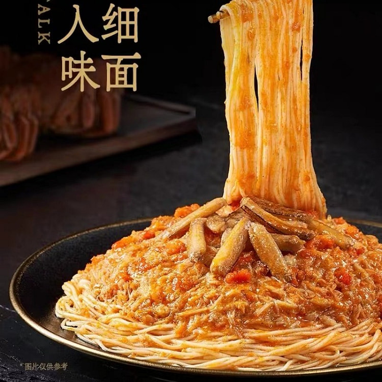 Ramen crab roe mixed noodles fresh crab meat instant box 218g