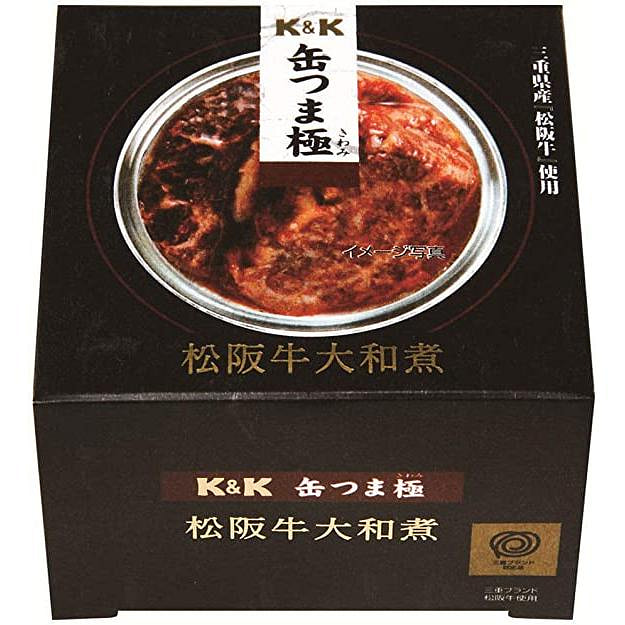 Canned Food Beef KANTSUMA Stew Soy Sauce Preserved Snack Japanese Limited 1