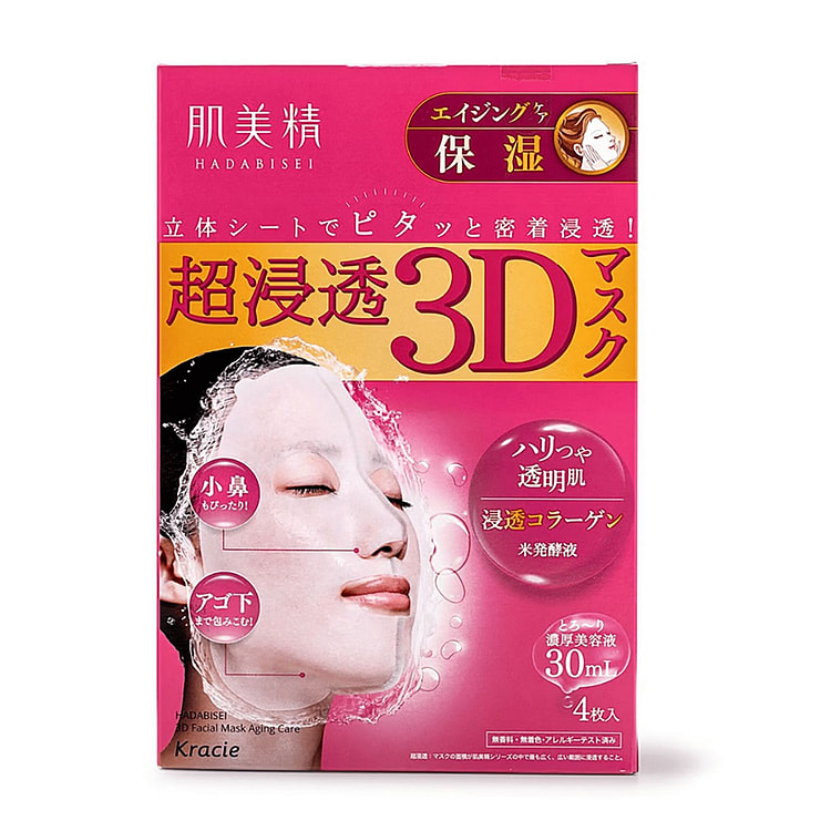 嘉娜宝肌美精超浸透 3D 胶原蛋白保湿面膜 4 片 1 盒