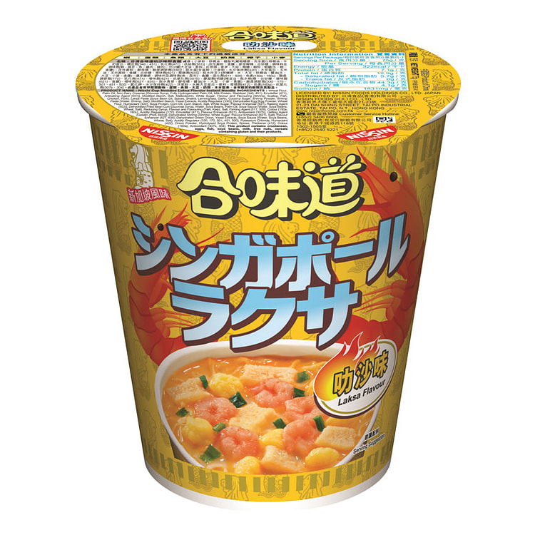 NISSIN Cup Noodle Laksa Flv 75g 1 each