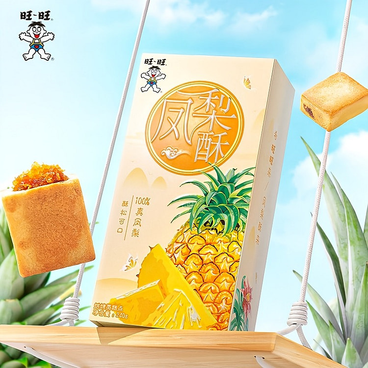 【新】旺旺·凤梨酥盒装传统点心240g 240 克