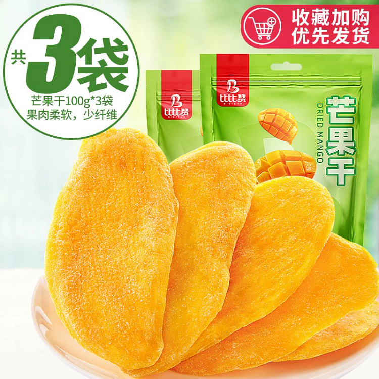 比比赞芒果干解馋零食小吃蜜饯100g*3袋