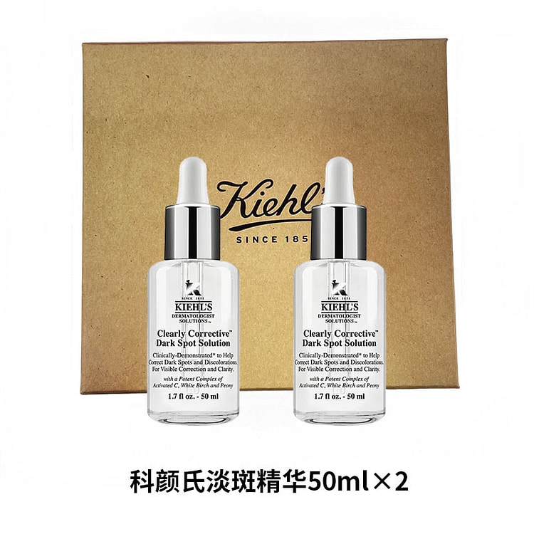 科颜氏淡斑精华50ml*2礼盒装