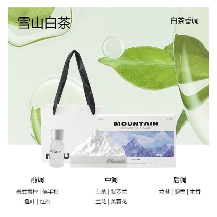 Alps-inspired Desktop Aroma Diffuser Stone Set 1 box