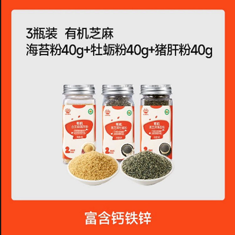 Akita Mamma Organic Seasoning 120 g