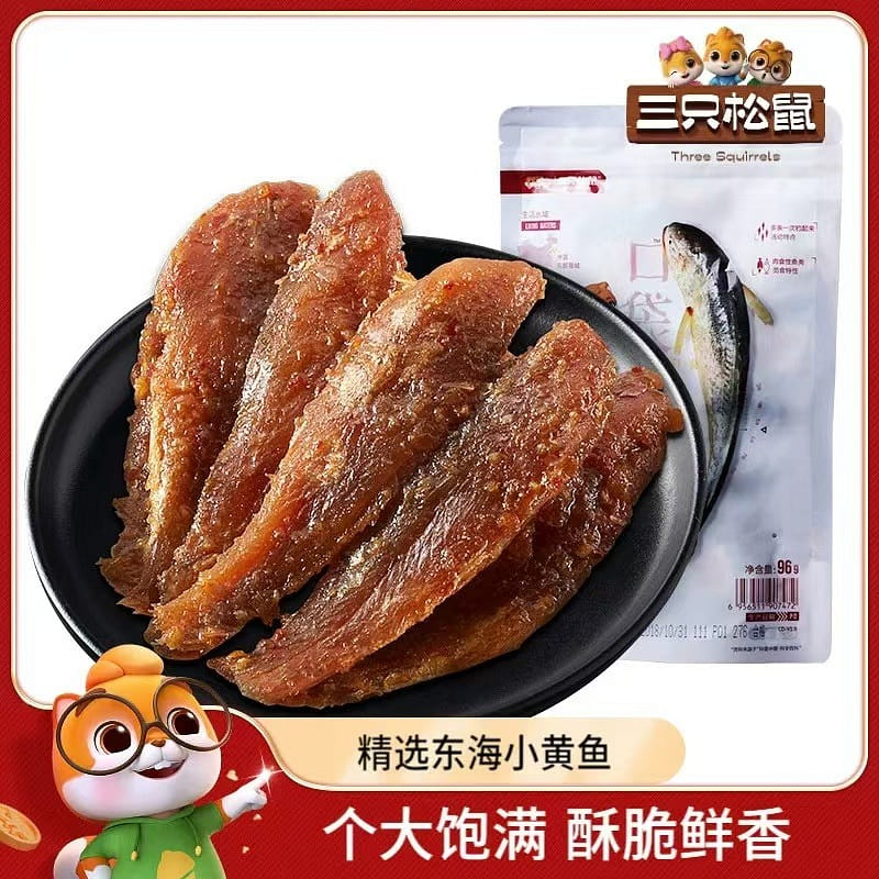 Three Squirrels, Spicy Small Yellow Croaker, 96g*2 bags, fish meat, leisure snac 192 グラム