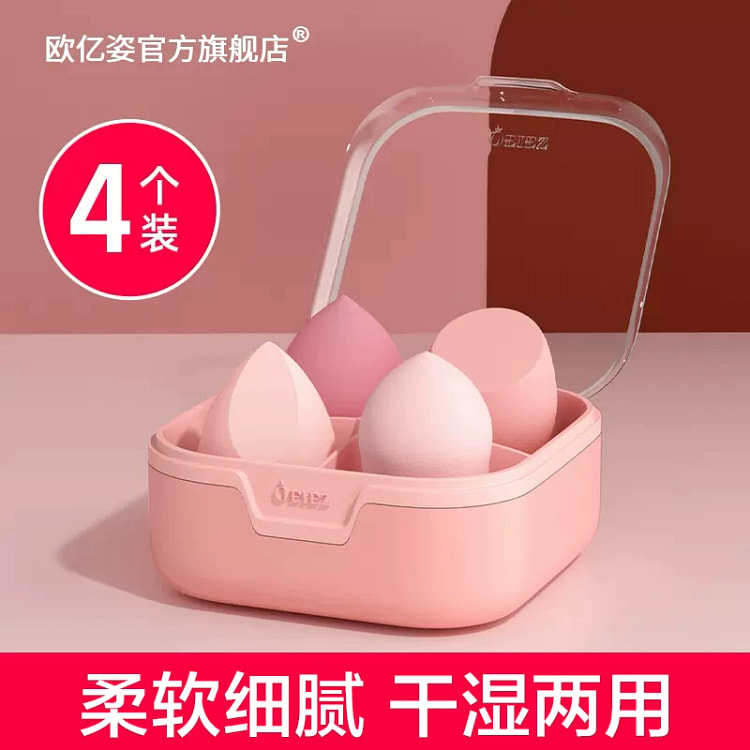 t powder, super soft, 1 box of 4