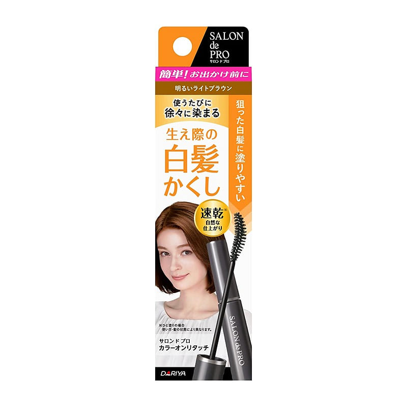 DARIYA Fast Gray Hair Dye Brush 15ml Light Brown 1 each