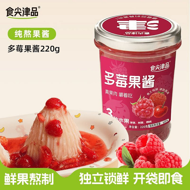 Shijianjinpin Large Granule Strawberry Jam 220g 220 g