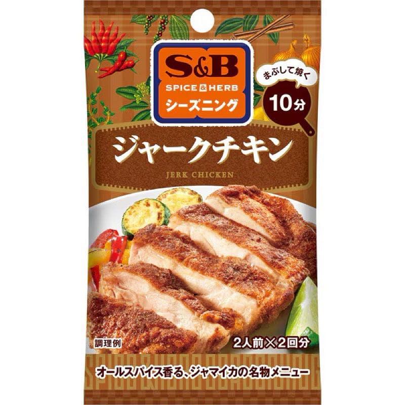 S&B Jerk Chicken Seasoning 10g 1 each