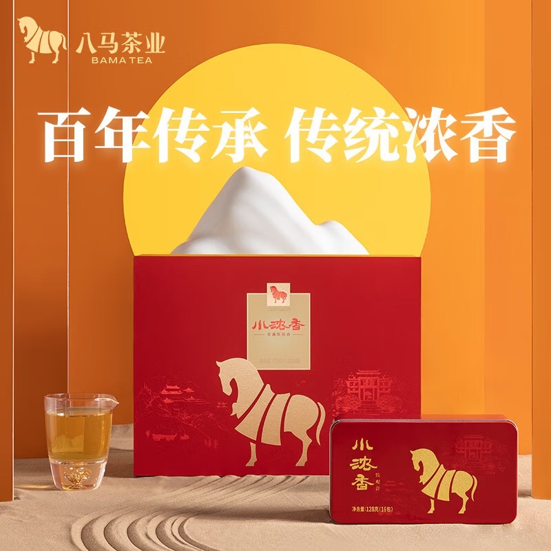 八马茶业安溪铁观音浓香型一级256g 礼盒装- Weee!