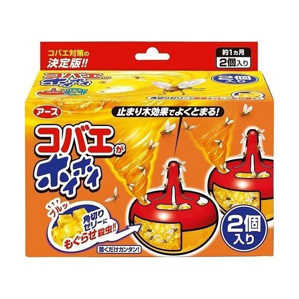 蚊香捕蚊器 2 个