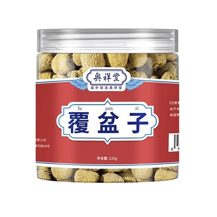 奥祥堂 覆盆子120g茶中草药材干鲜果野生