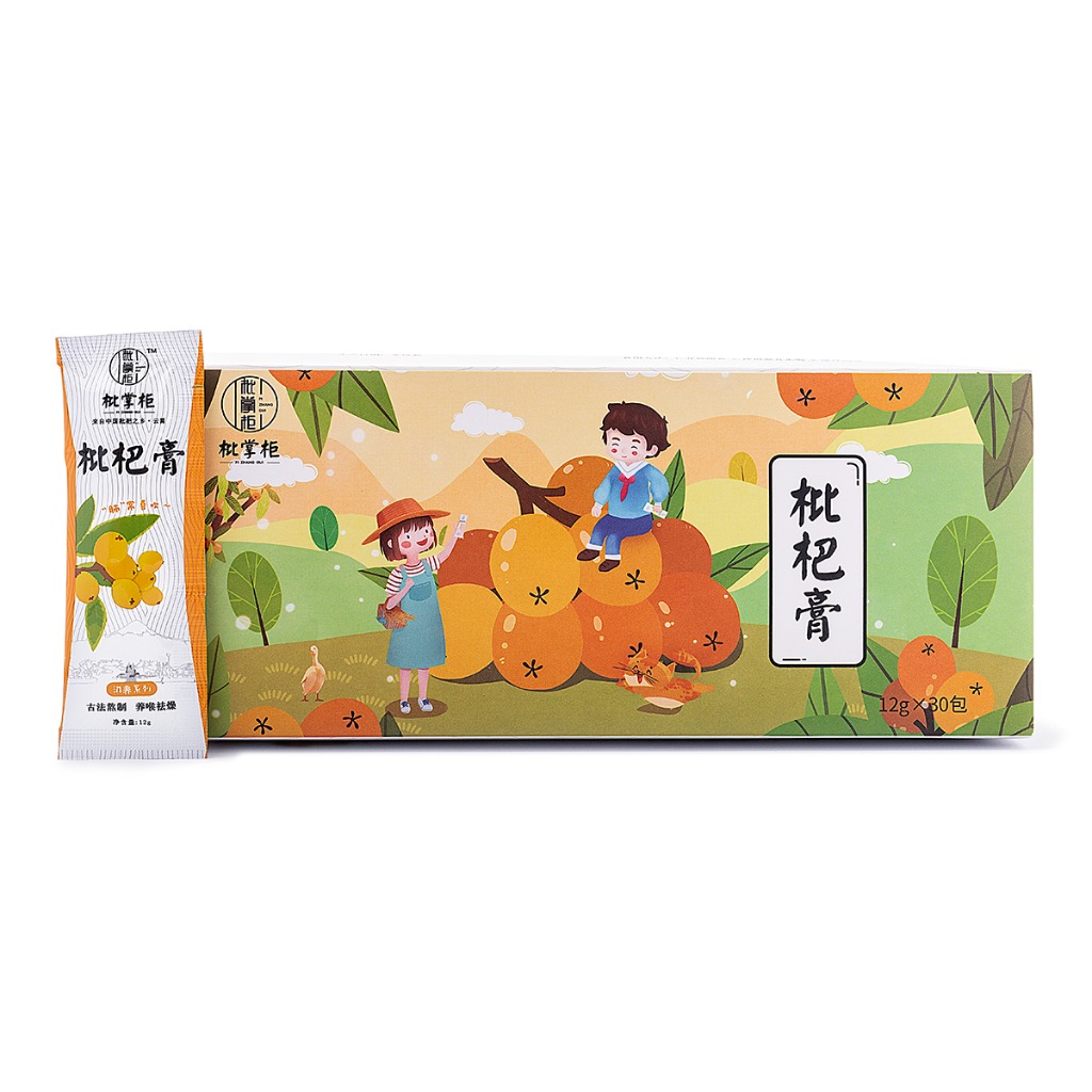 Get Pi Zhang Gui Classic Herb Loquat Extract Box Delivered | Weee ...