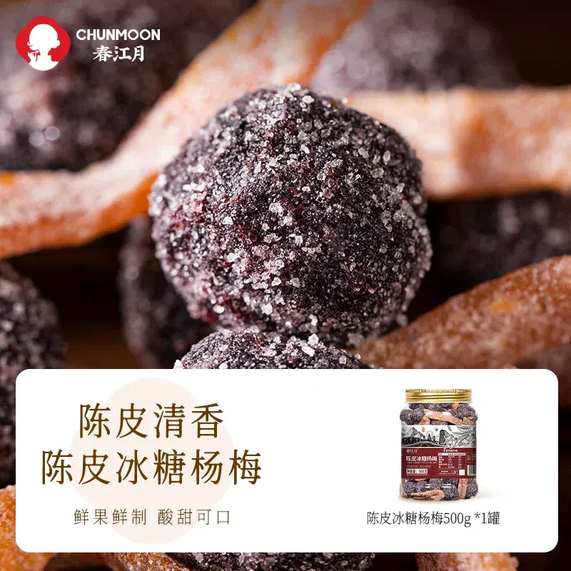 Chunjiang Moon Sugar Yangmei 500/can. 500 g