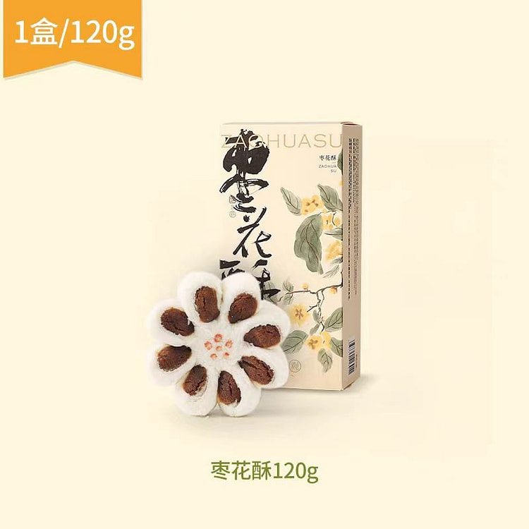 知味观枣仁酥 杭州特产传统老式糕点下午茶