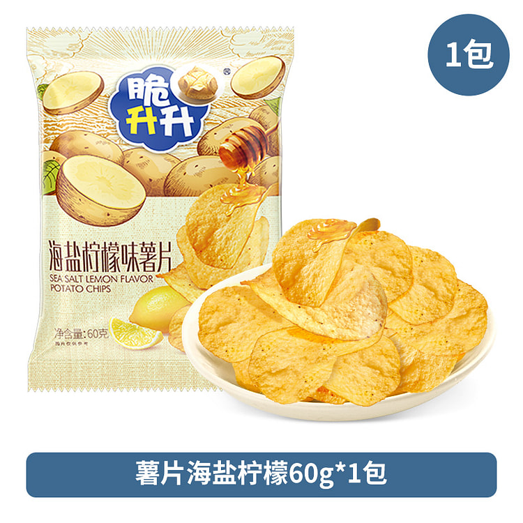 60g of potato chips, sea salt and lemon *1 bag