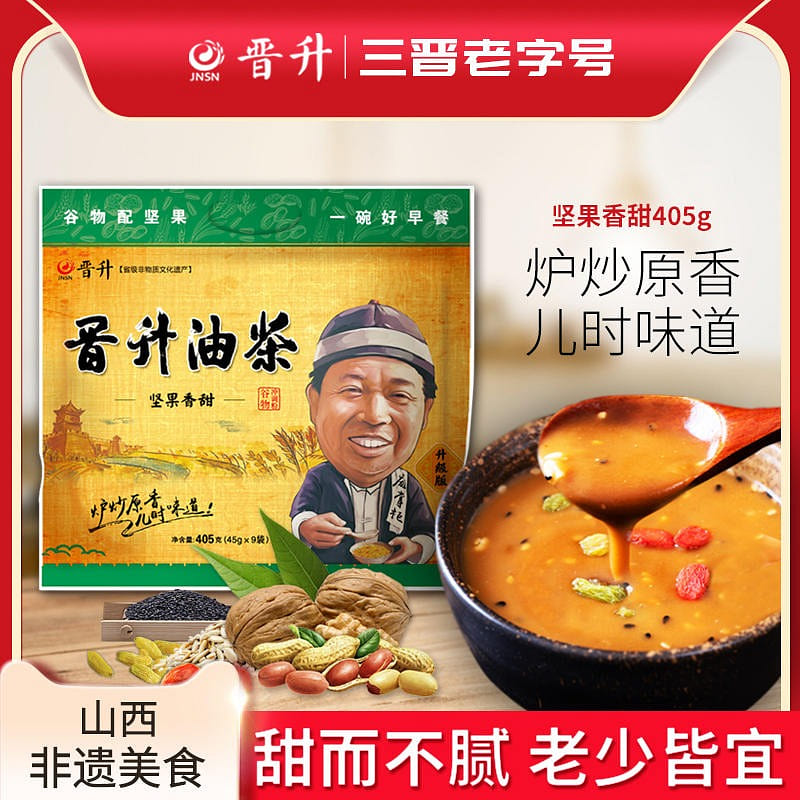 Jinsheng Camellia Shanxi Time-honored Nuts Sweet 405 g