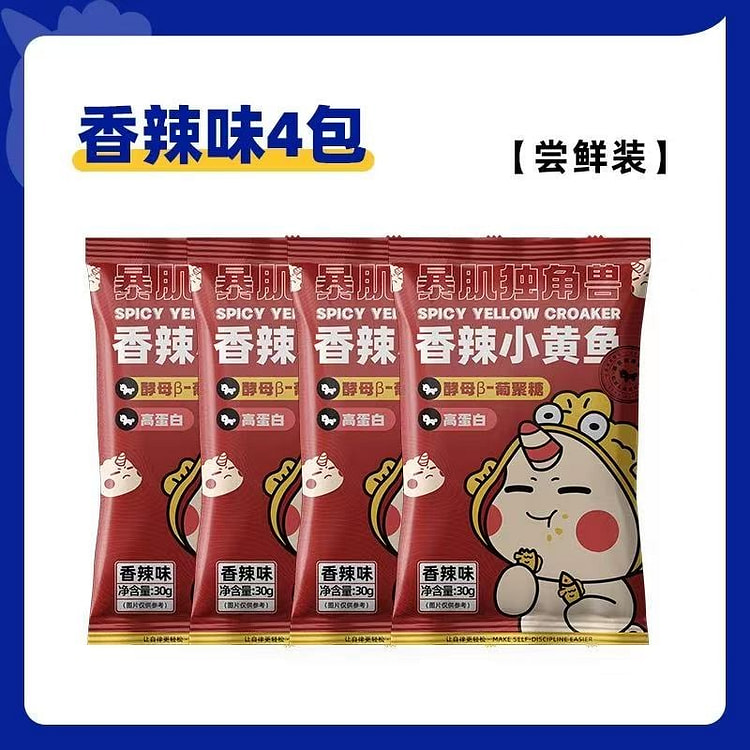 暴击独角兽 香酥小黄鱼干 即食馋脂零食《香辣味》