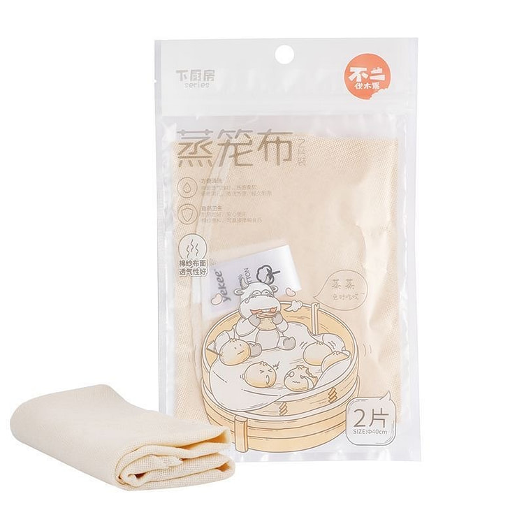 宜洁蒸笼布 加密家用老粗布 加厚原色粗布 2 包