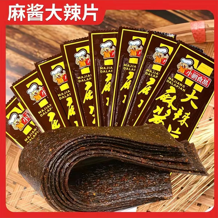 Xiaopeng Spicy Sesame Chips Snack, 16g * 10 Packs 160 g